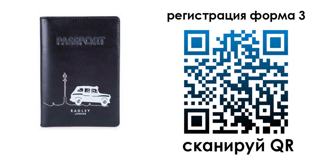 найти адрес прописки в Константиновске