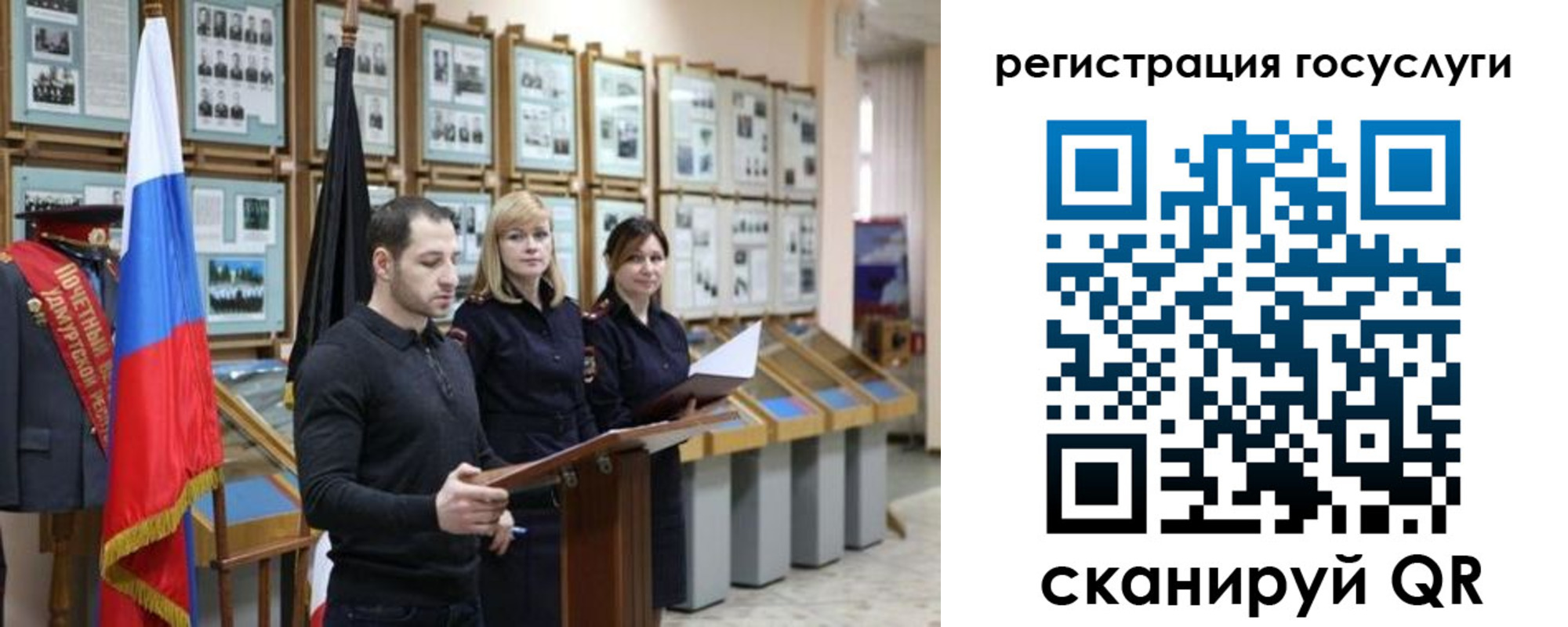 временная регистрация купить в Константиновске