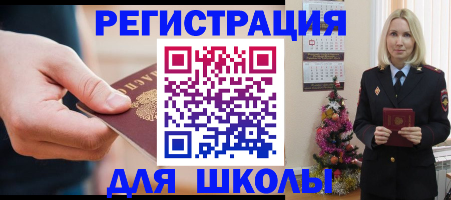 пропишу в квартире в Константиновске